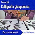 Corso di calligrafia giapponese