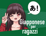 Corso di giapponese per ragazzi