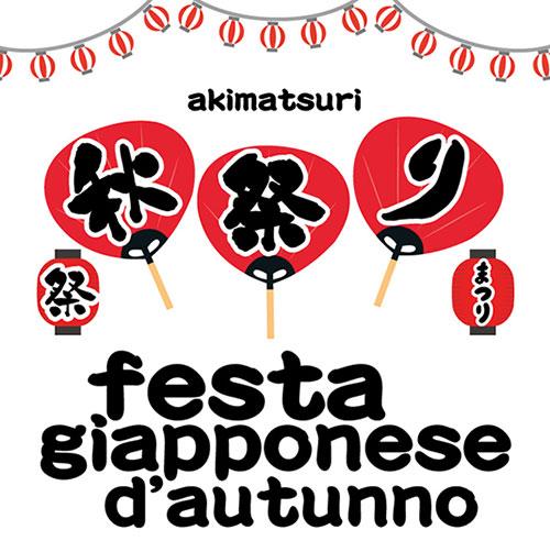 Akimatsuri festa giapponese d'autunno: Associazione culturale IROHA, Firenze. Torna la nostra festa d'autunno con laboratori, incontri, giochi per bambini e altro ancora!