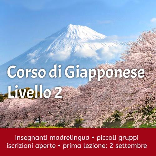 Corso di Giapponese livello 2: Associazione culturale IROHA, Firenze. Corso di Giapponese basato sul nuovo metodo che dà maggiore importanza alla pratica e alla conversazione